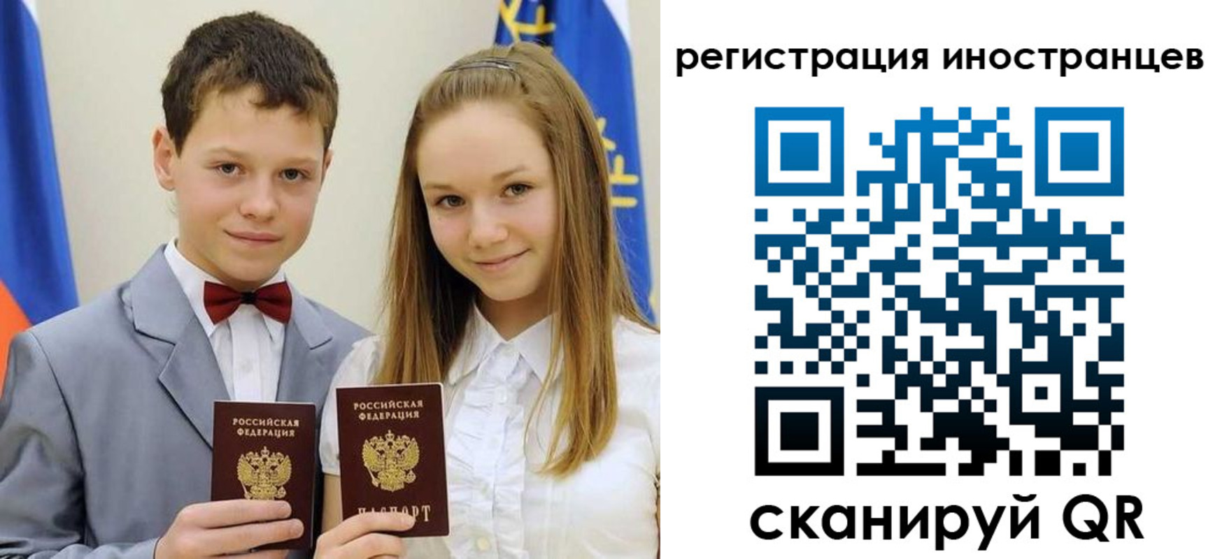 найти адрес прописки в Ершове